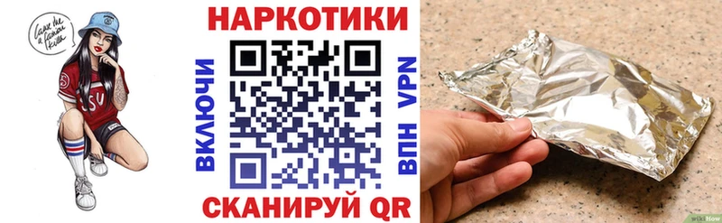 Хочу наркоту Кола Гашиш Марихуана МЕФ