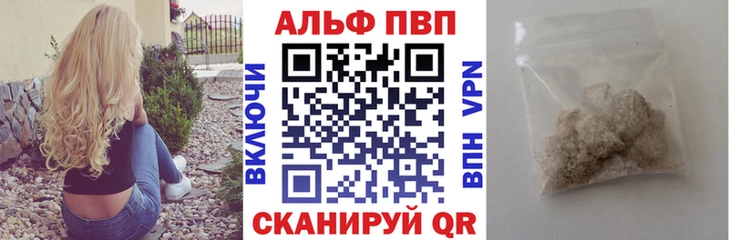 Alpha PVP кристаллы  Кола 
