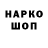 Конопля Bruce Banner Lenura Usmanova