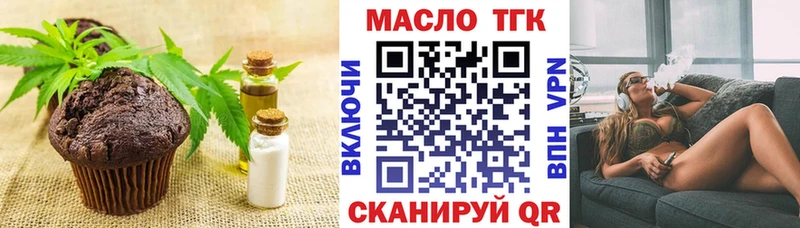 купить наркотик  Кола  Cannafood конопля 