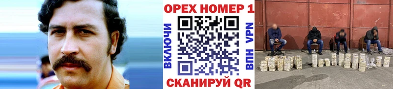 КОКАИН Fish Scale как найти закладки Кола