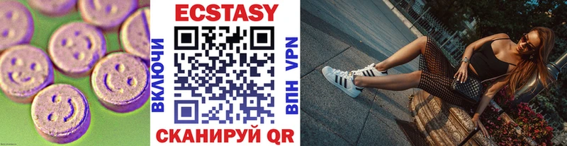 кракен сайт  Кола  Ecstasy Cube 