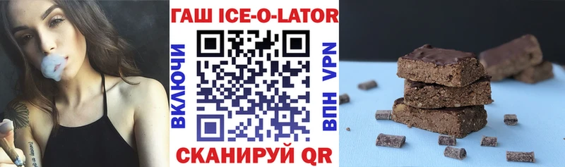 ГАШ Premium Кола