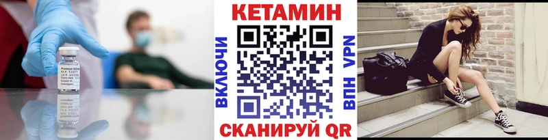 КЕТАМИН VHQ  продажа наркотиков  Кола 