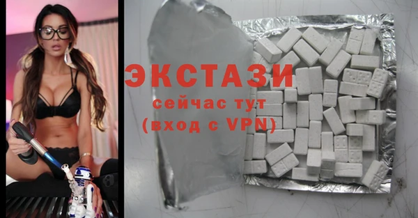 ECSTASY Зеленокумск