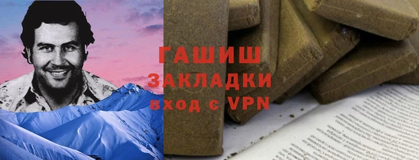 MESCALINE Зеленодольск