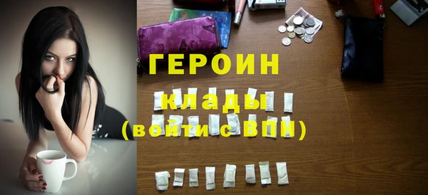 ECSTASY Зеленокумск