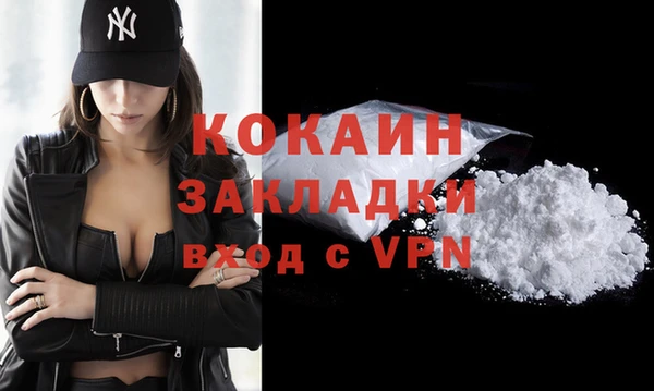кокс Инта