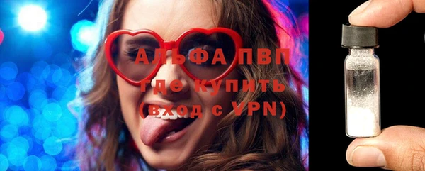 синтетический гашиш Зерноград
