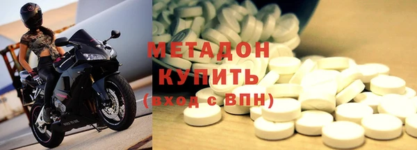 синтетический гашиш Зерноград