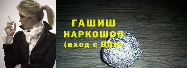 ECSTASY Зеленокумск