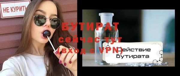 кокс Инта
