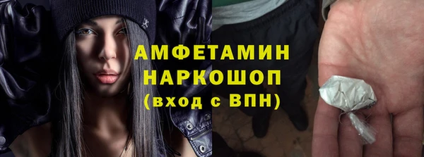 синтетический гашиш Зерноград