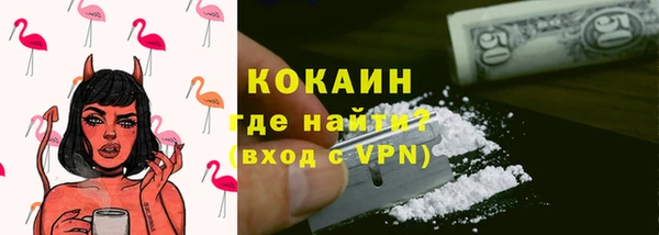 ECSTASY Зеленокумск