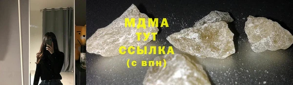синтетический гашиш Зерноград