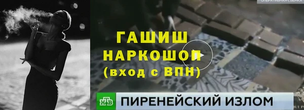 синтетический гашиш Зерноград