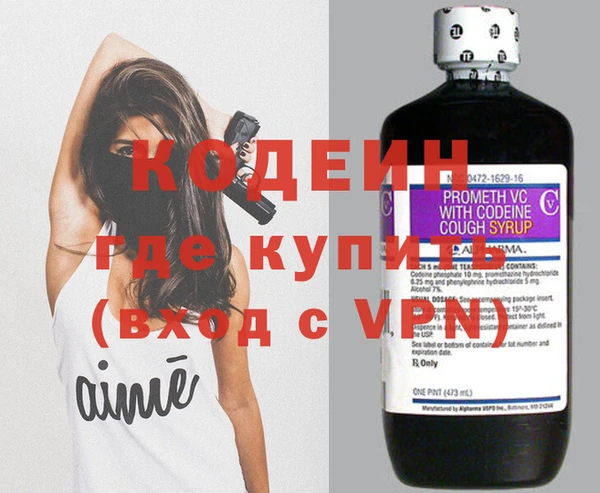синтетический гашиш Зерноград