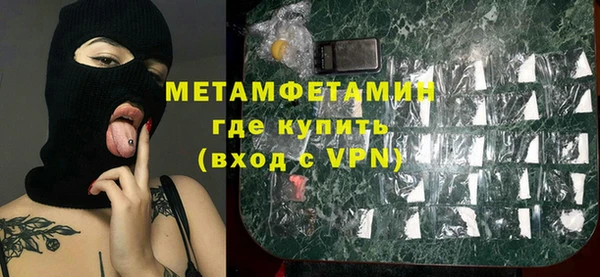 сатива Заволжск