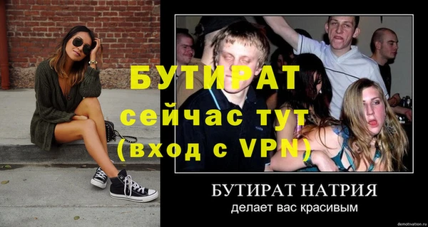 jwh Инсар