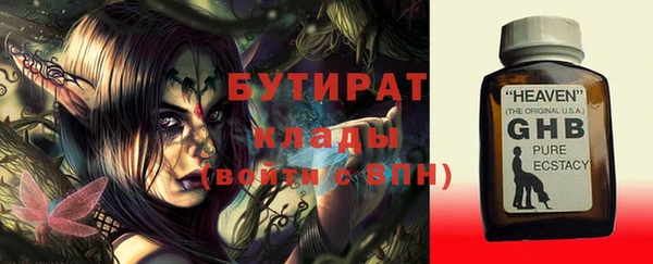 ECSTASY Зеленокумск