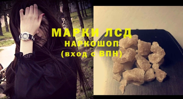 синтетический гашиш Зерноград