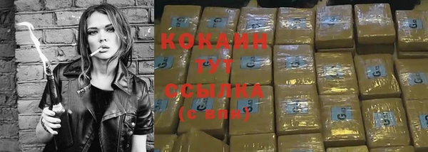 ECSTASY Зеленокумск