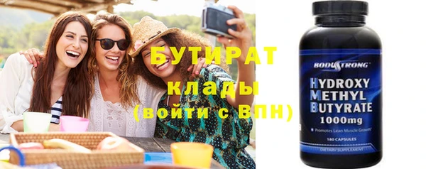 PSILOCYBIN Иннополис
