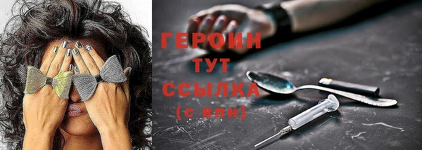 MESCALINE Зеленодольск