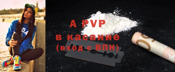 ECSTASY Зеленокумск