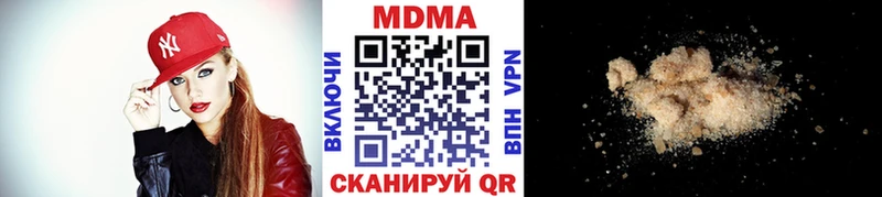 МДМА VHQ  MEGA ссылки  Кола 