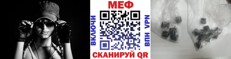 Мефедрон мука  Кола 