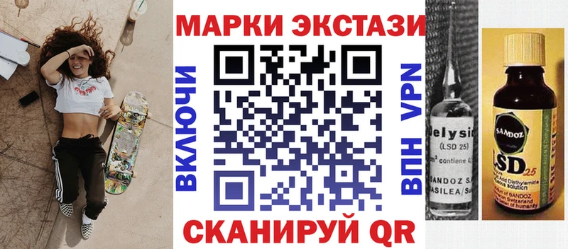 Марки 25I-NBOMe 1,8мг  Кола 